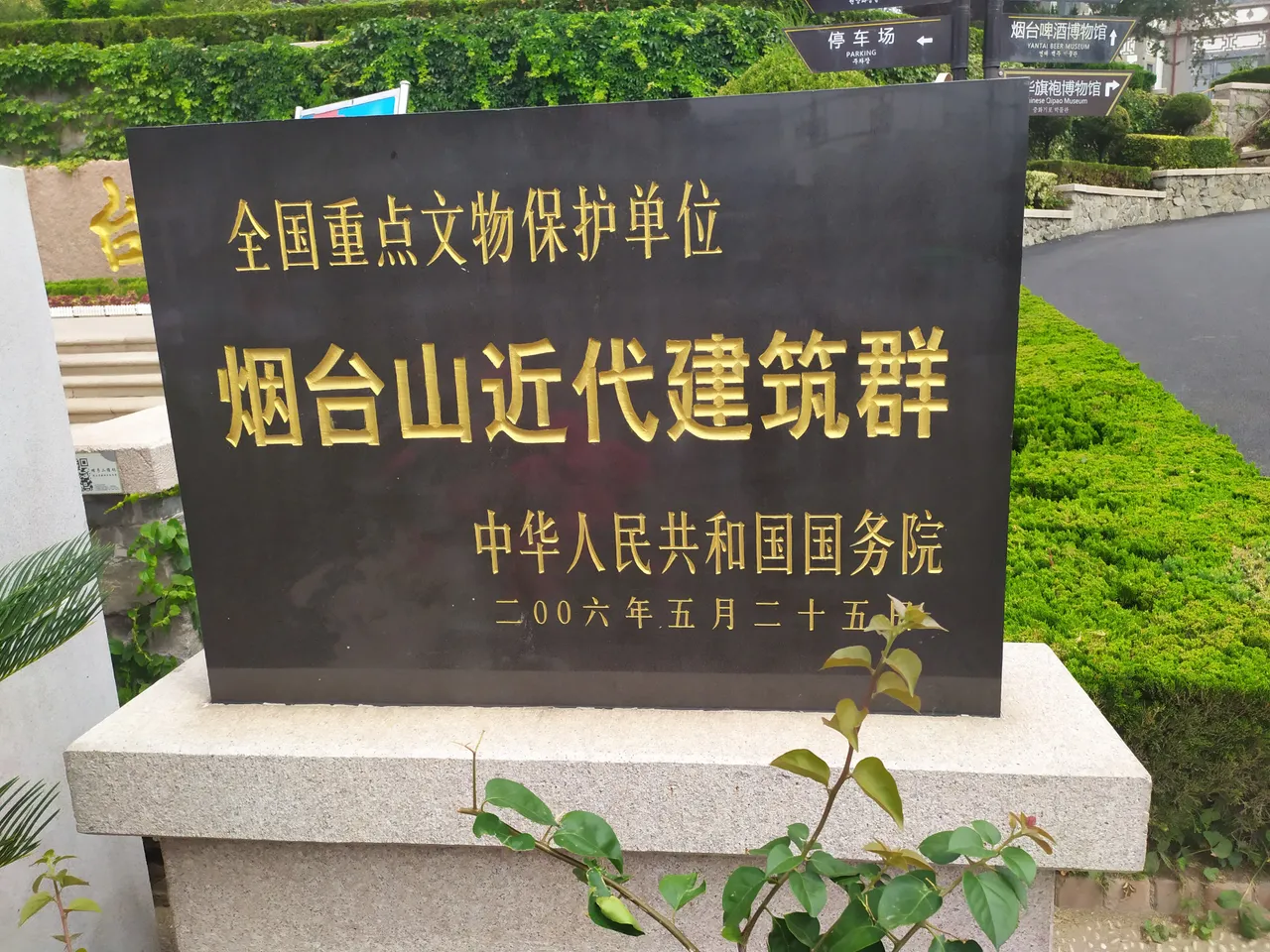 On-site photo 9 of Yan Tai Shan