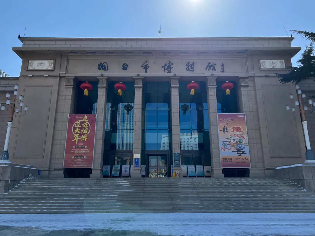 On-site photo 4 of Yan Tai Shi Museum