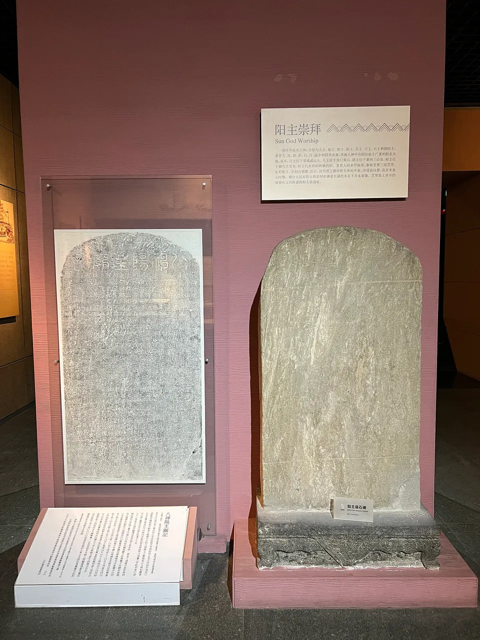 On-site photo 2 of Yan Tai Shi Museum