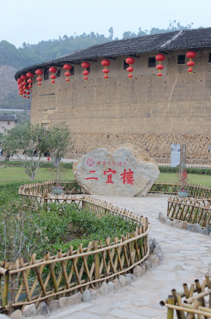 南靖土楼现场照片 3