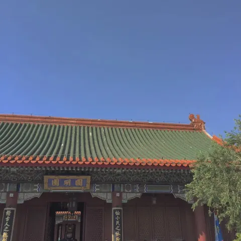 圆明新园现场照片 2