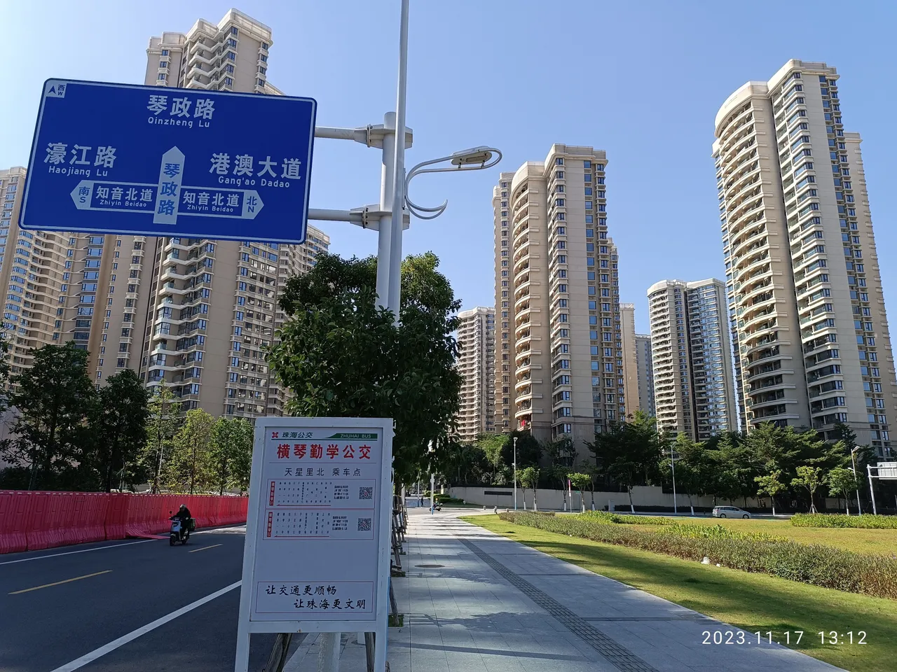 On-site photo 2 of Zhu Hai